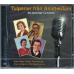 Tulpaner fran Amerstam Music CD